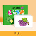 32 Piece Set Matching Card Puzzle Early Education Cartoon Card Toy Gifts For Boys and Girls